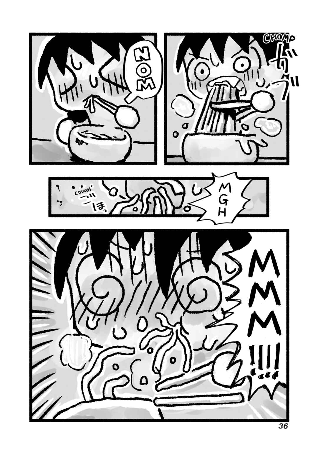Page 17 Chapter 2 Awana-chan wa Kyou mo Shiawase