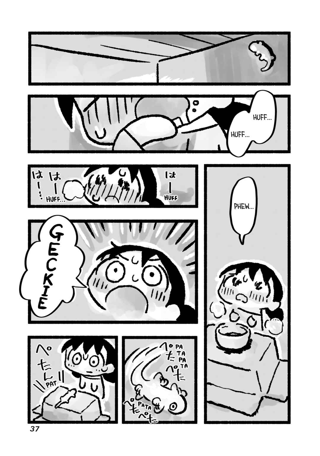 Page 18 Chapter 2 Awana-chan wa Kyou mo Shiawase