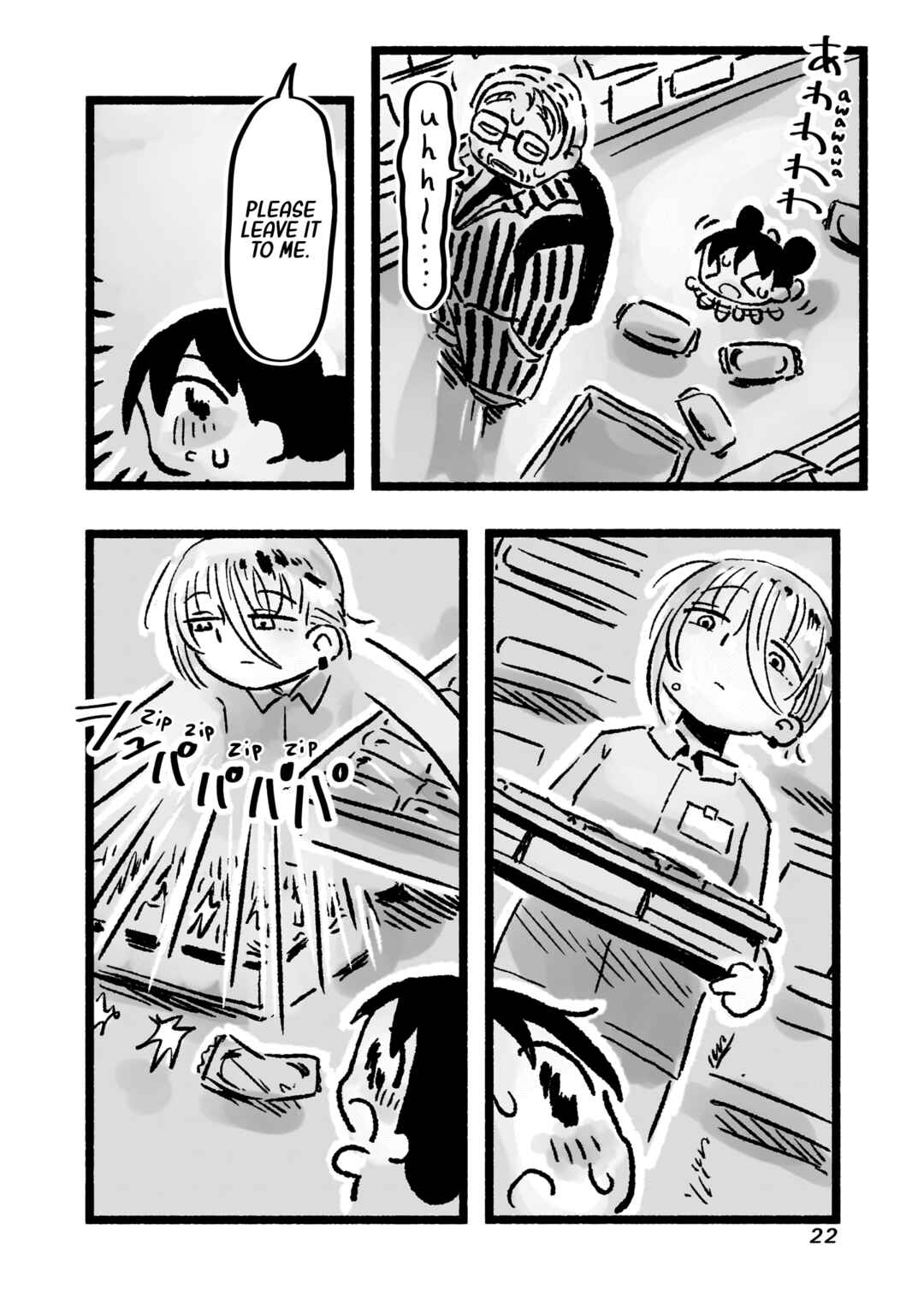 Page 3 Chapter 2 Awana-chan wa Kyou mo Shiawase