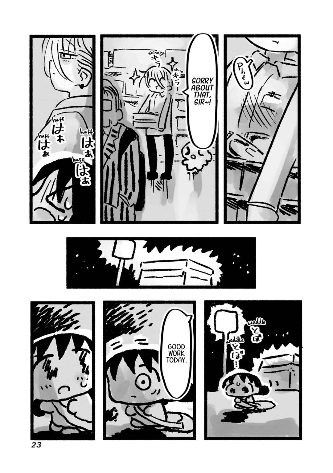 Page 4 Chapter 2 Awana-chan wa Kyou mo Shiawase