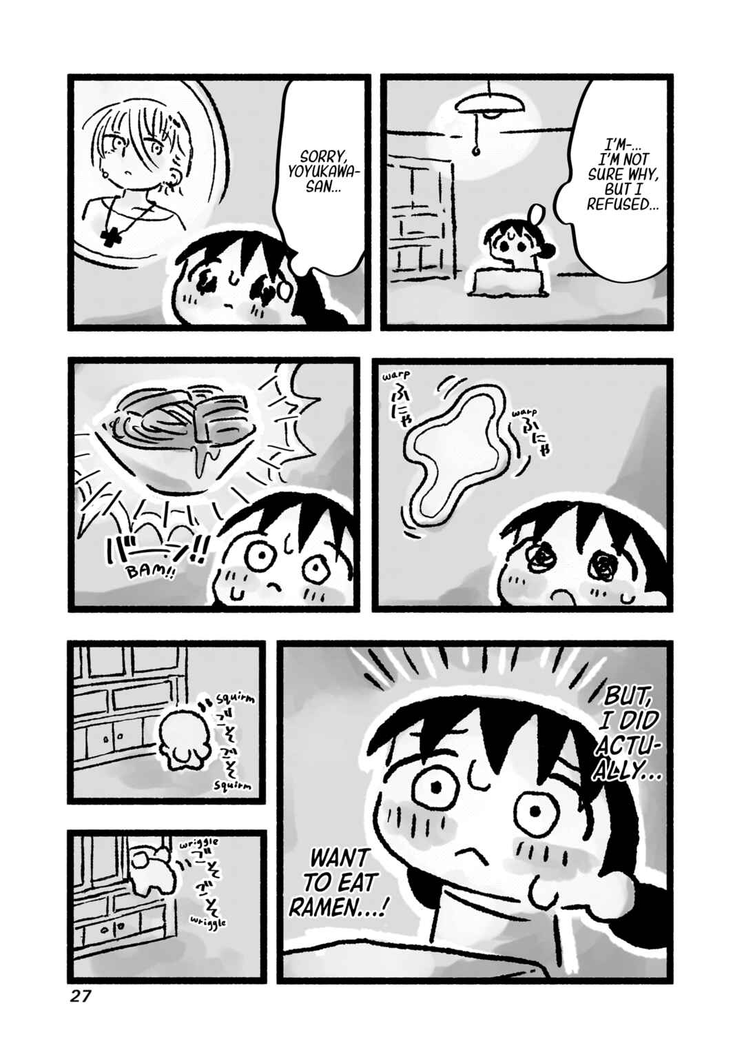 Page 8 Chapter 2 Awana-chan wa Kyou mo Shiawase