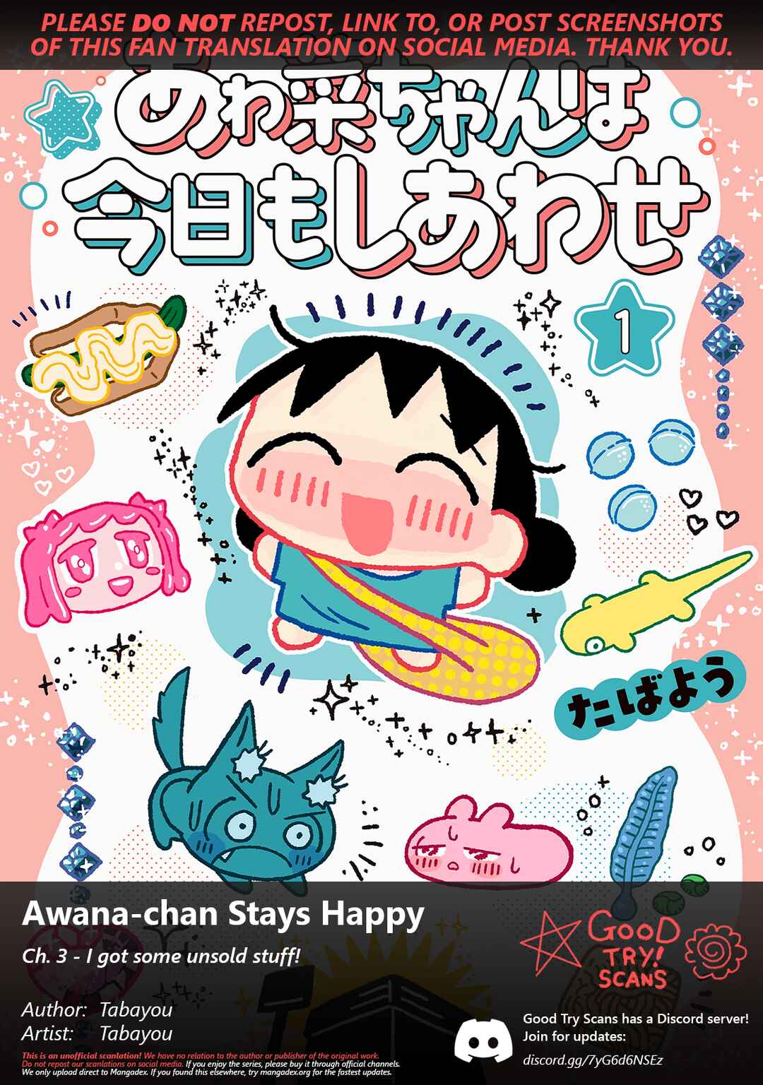 Page 1 Chapter 3 Awana-chan wa Kyou mo Shiawase