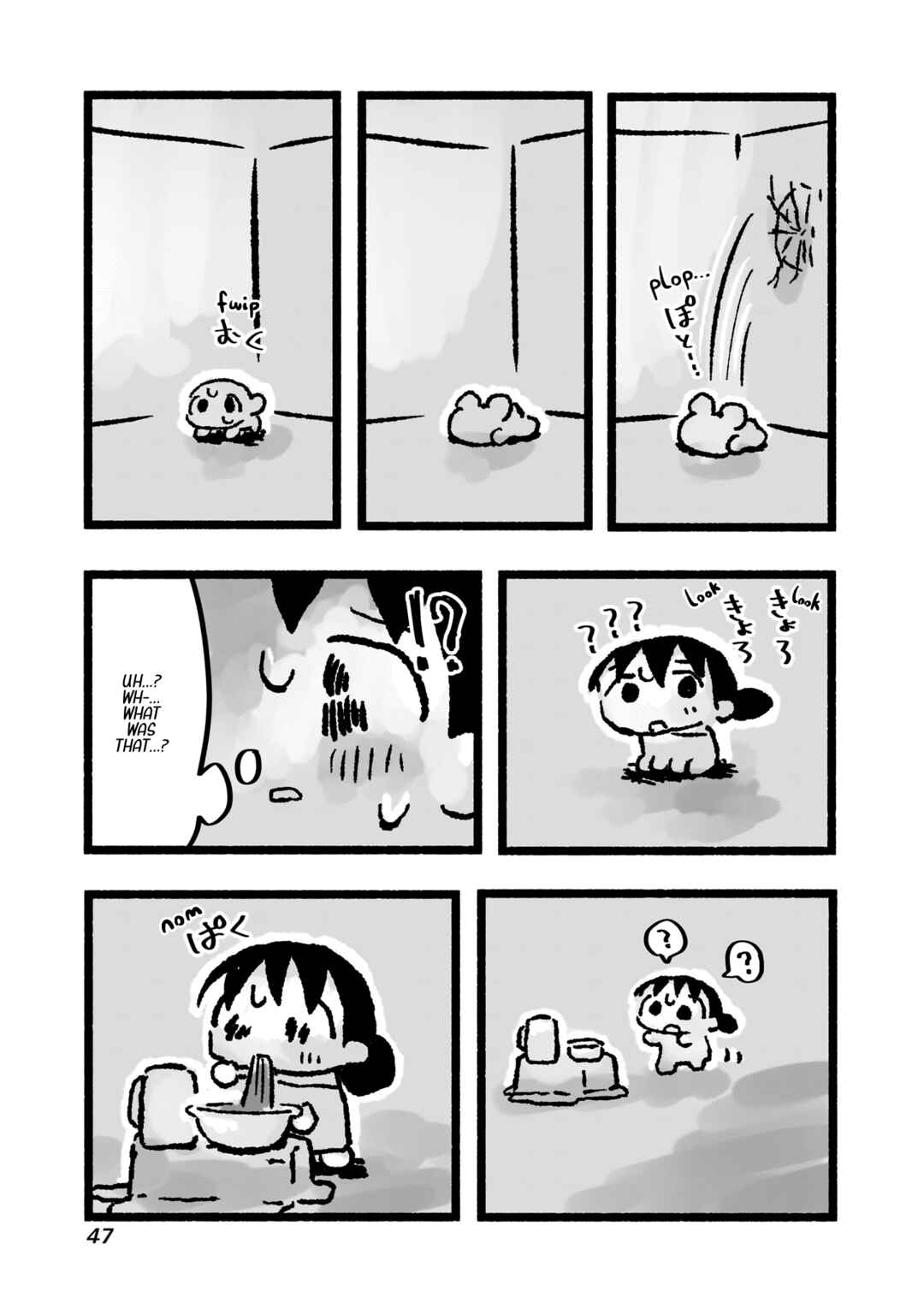 Page 8 Chapter 3 Awana-chan wa Kyou mo Shiawase