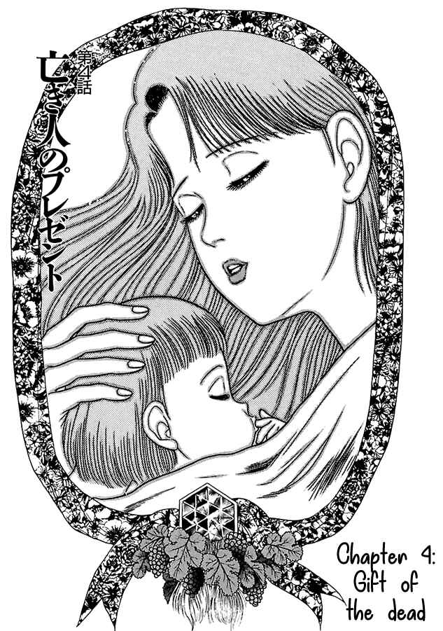 Page 1 Chapter 4 Virgin Mama