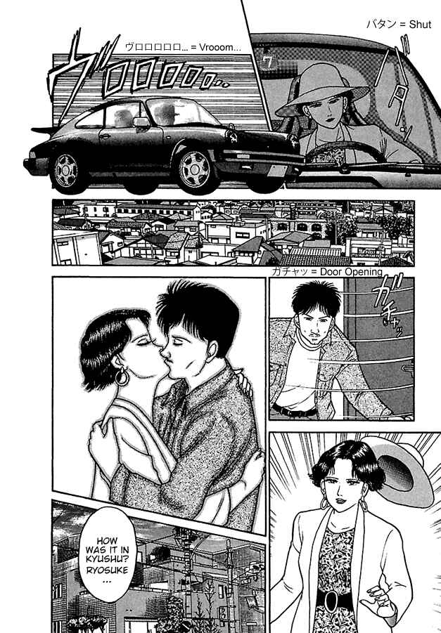 Page 16 Chapter 4 Virgin Mama