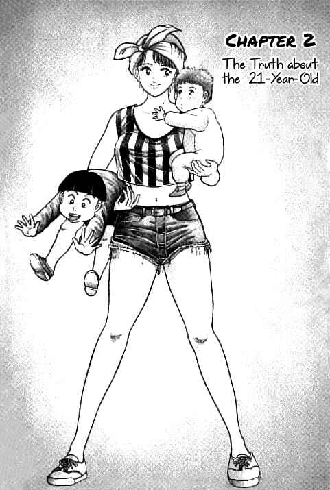 Page 1 Chapter 2 Virgin Mama