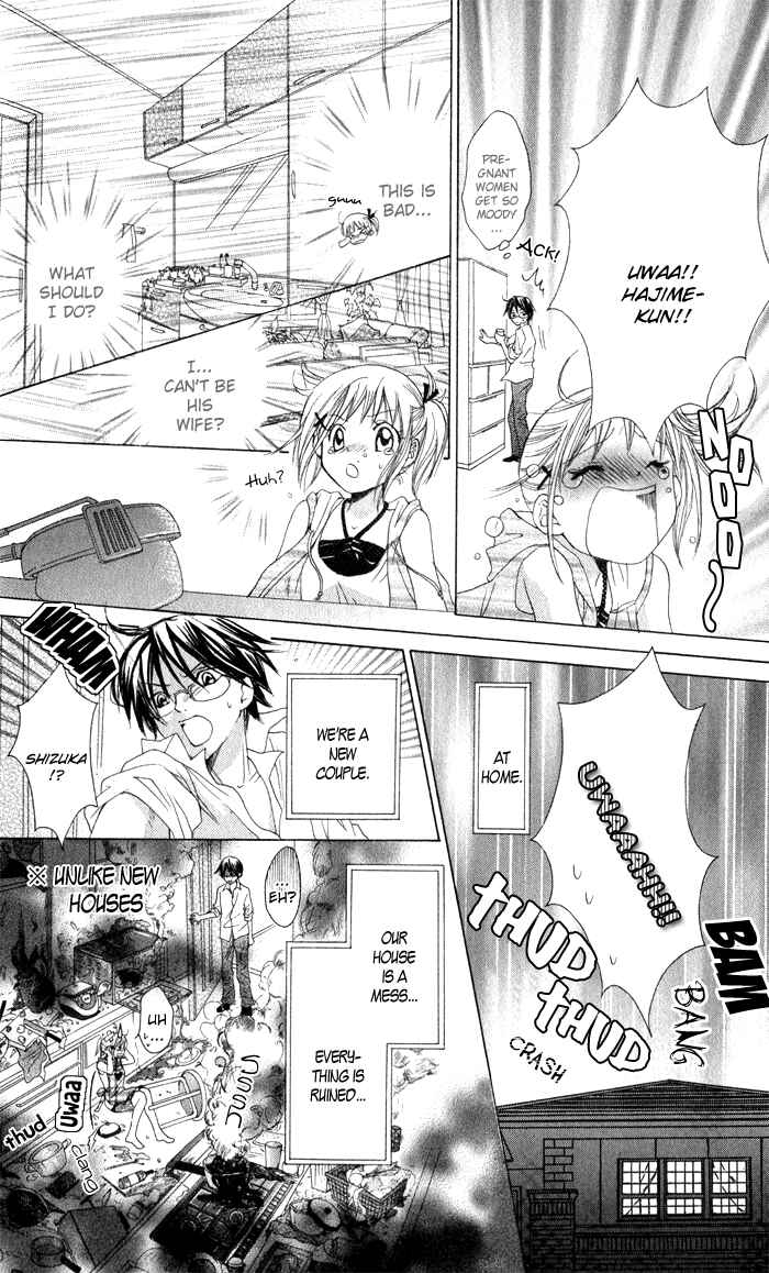 Page 14 Chapter 4 Hatsumei Princess