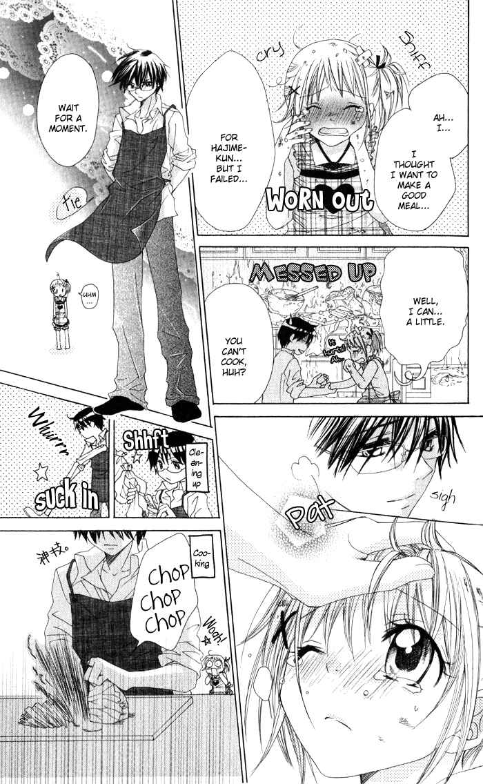 Page 15 Chapter 4 Hatsumei Princess