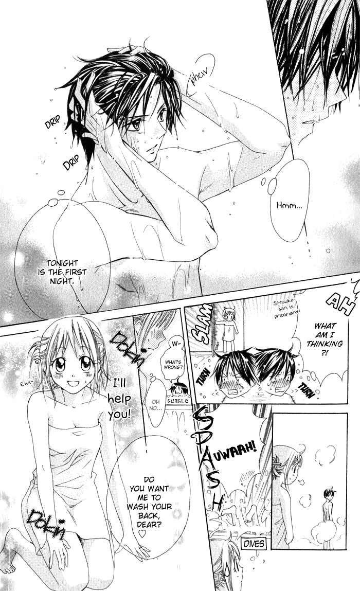 Page 17 Chapter 4 Hatsumei Princess