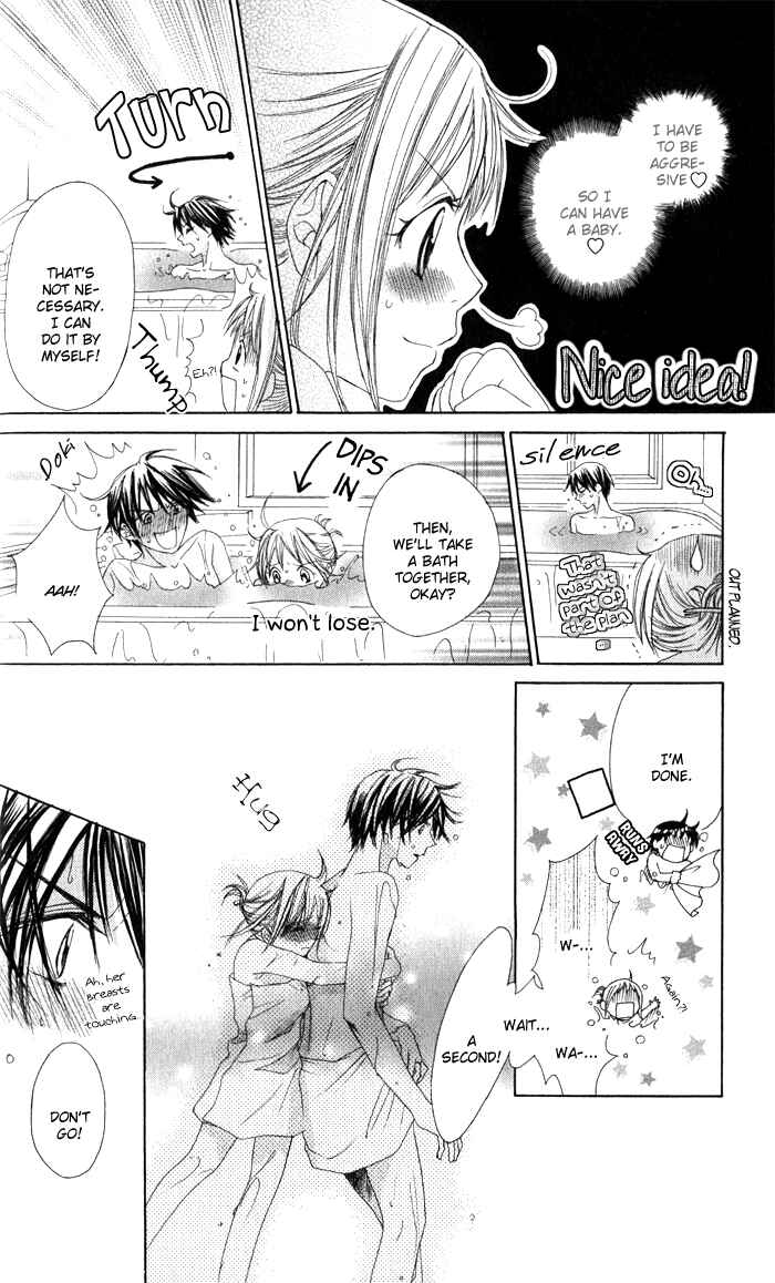 Page 18 Chapter 4 Hatsumei Princess