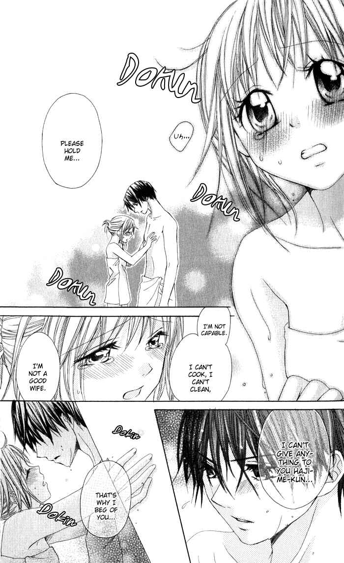 Page 19 Chapter 4 Hatsumei Princess