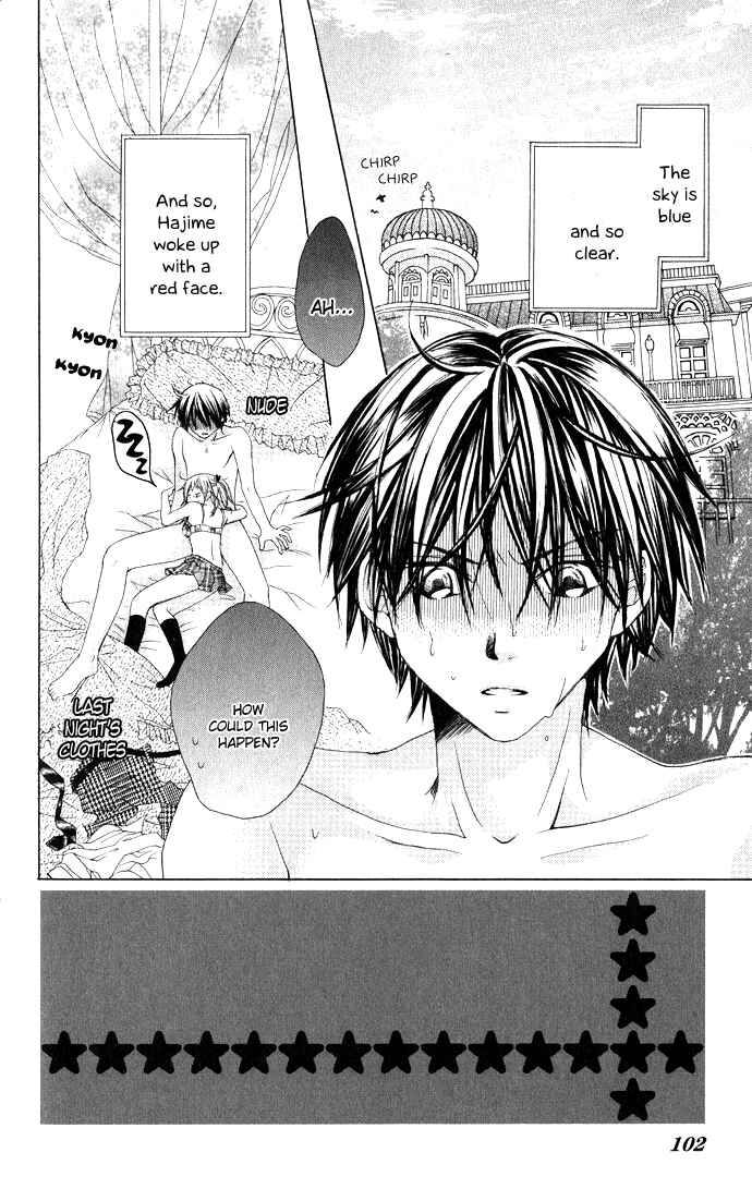 Page 2 Chapter 4 Hatsumei Princess