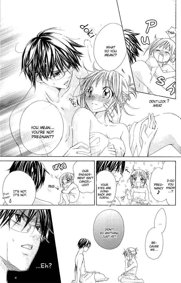 Page 21 Chapter 4 Hatsumei Princess