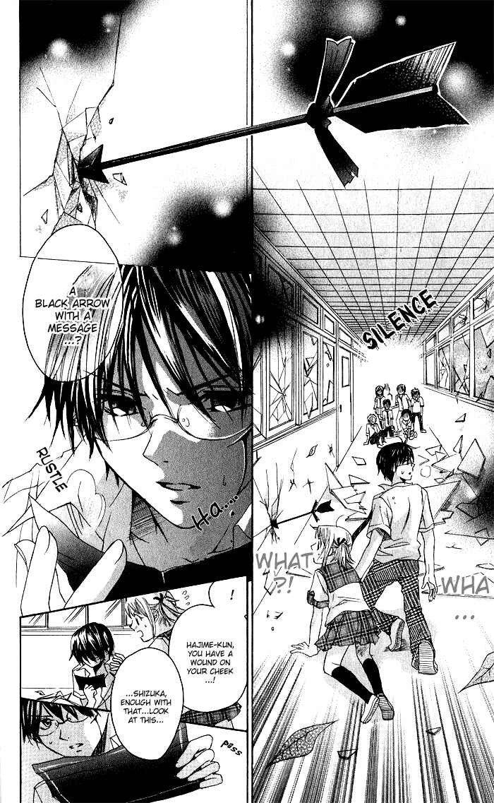 Page 10 Chapter 2 Hatsumei Princess