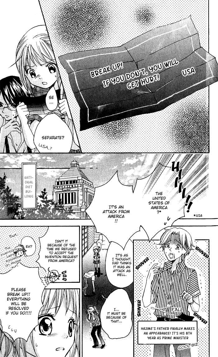 Page 11 Chapter 2 Hatsumei Princess