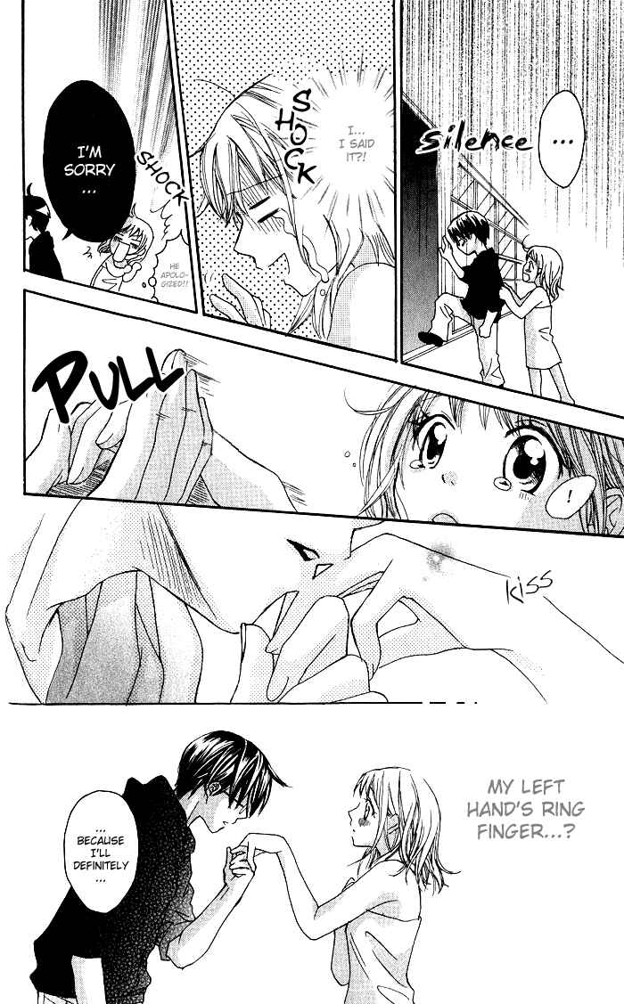 Page 22 Chapter 2 Hatsumei Princess
