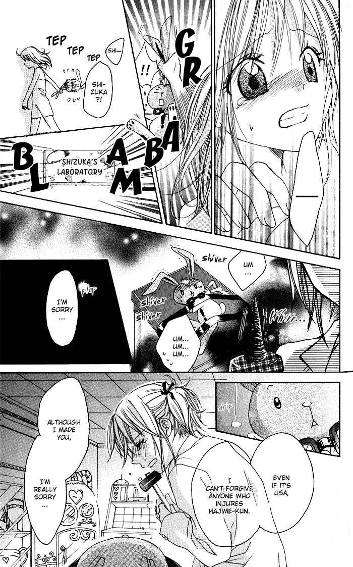 Page 27 Chapter 2 Hatsumei Princess