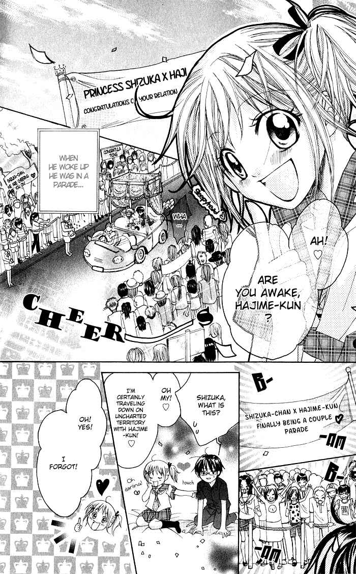 Page 3 Chapter 2 Hatsumei Princess