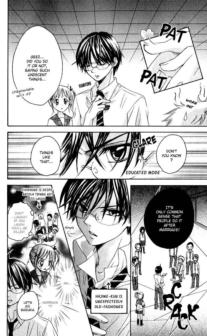 Page 7 Chapter 2 Hatsumei Princess