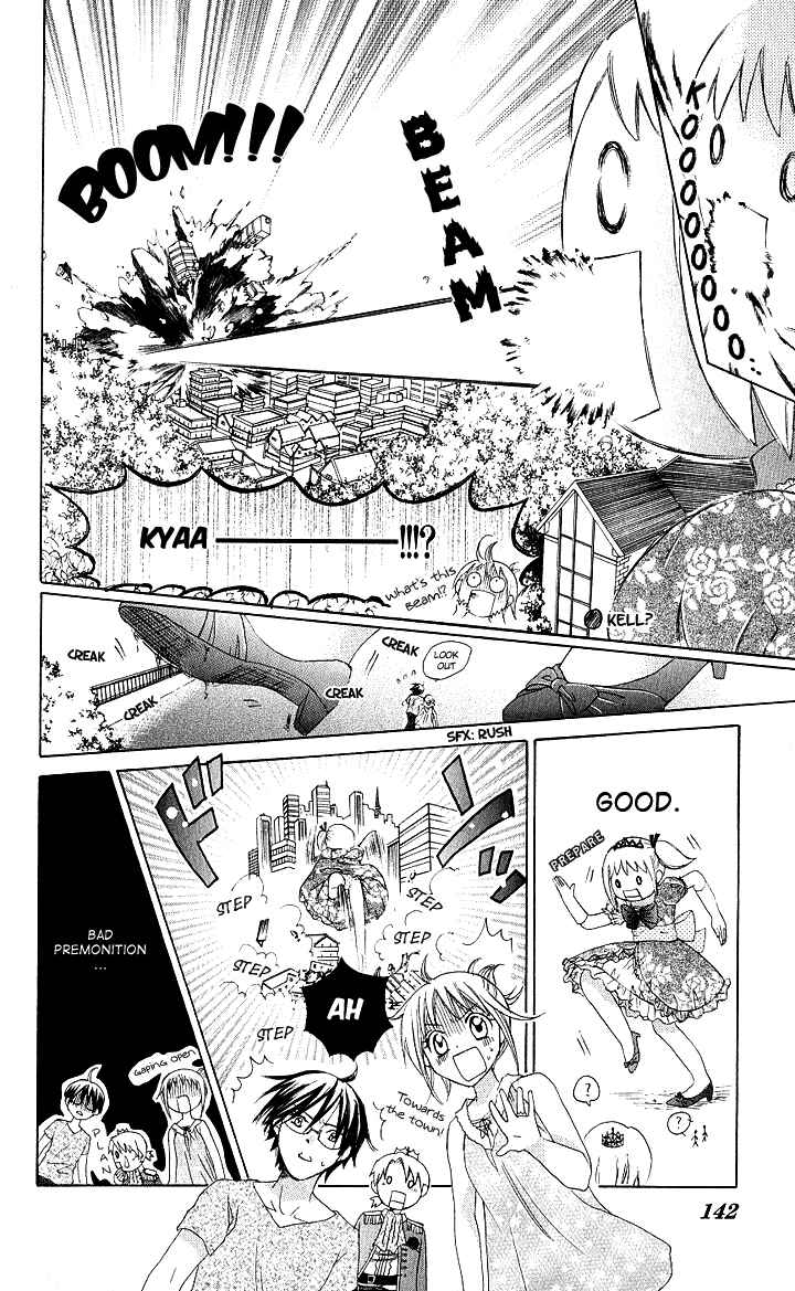 Page 14 Chapter 5 Hatsumei Princess