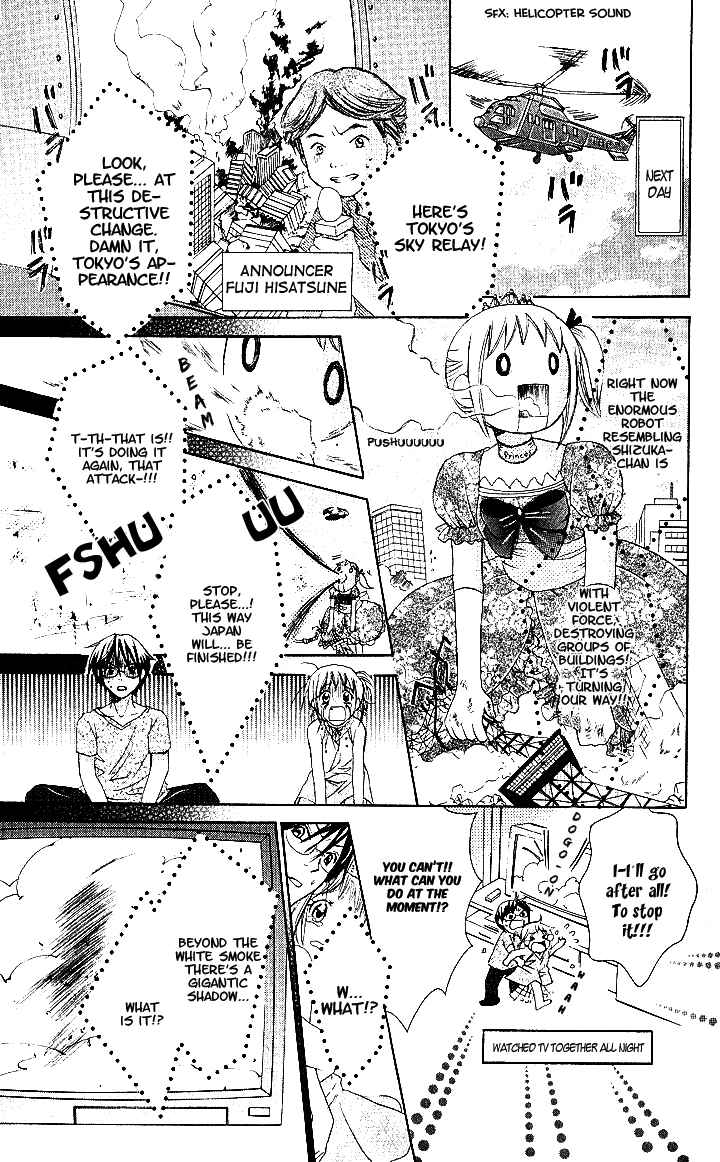 Page 15 Chapter 5 Hatsumei Princess