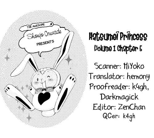 Page 32 Chapter 5 Hatsumei Princess