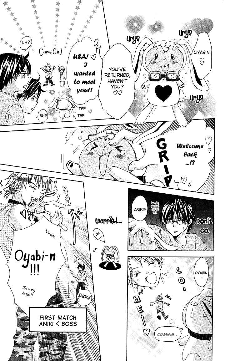Page 9 Chapter 5 Hatsumei Princess