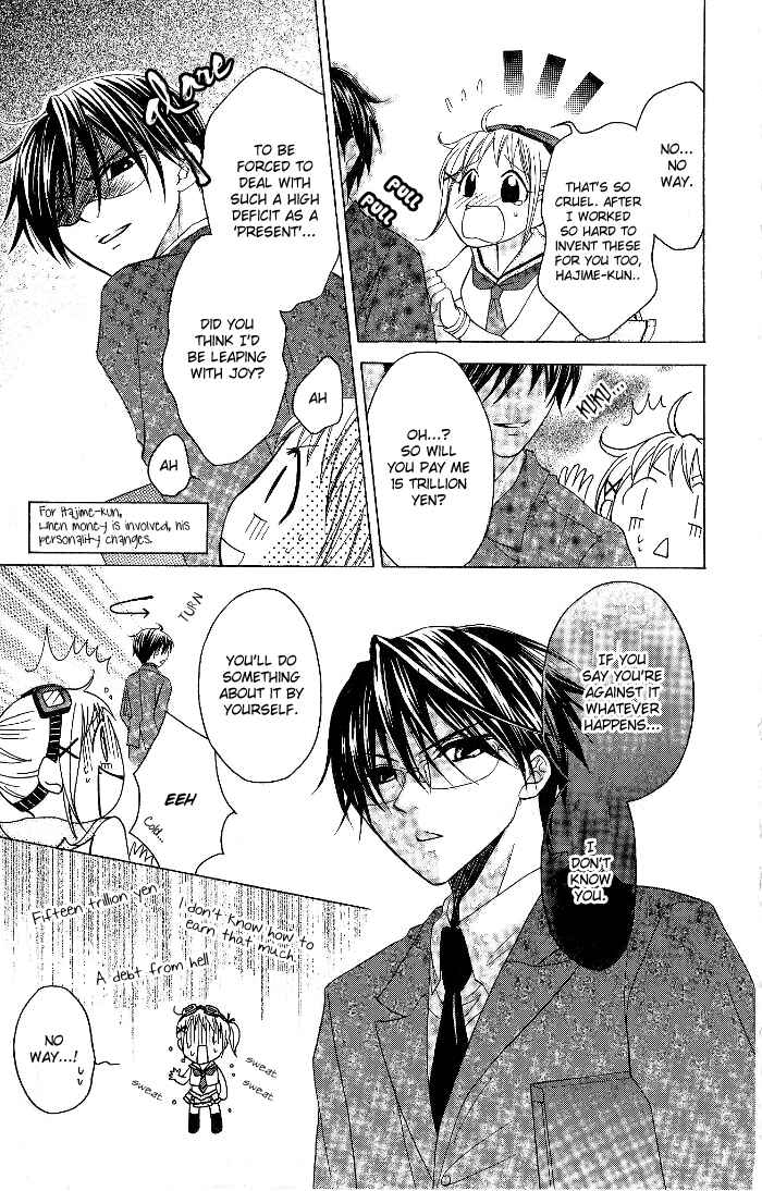 Page 12 Chapter 9 Hatsumei Princess
