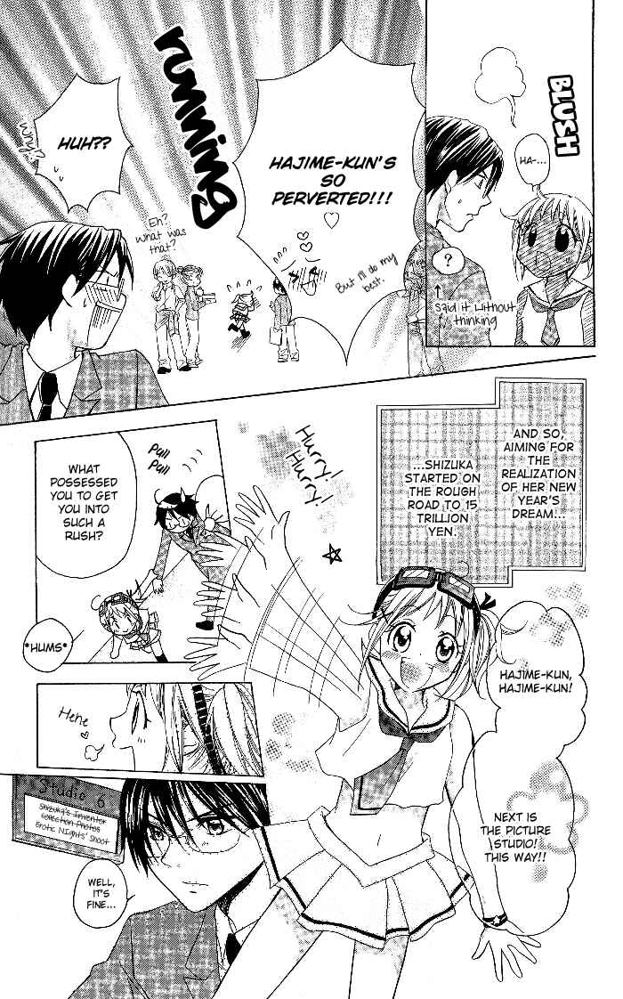 Page 14 Chapter 9 Hatsumei Princess