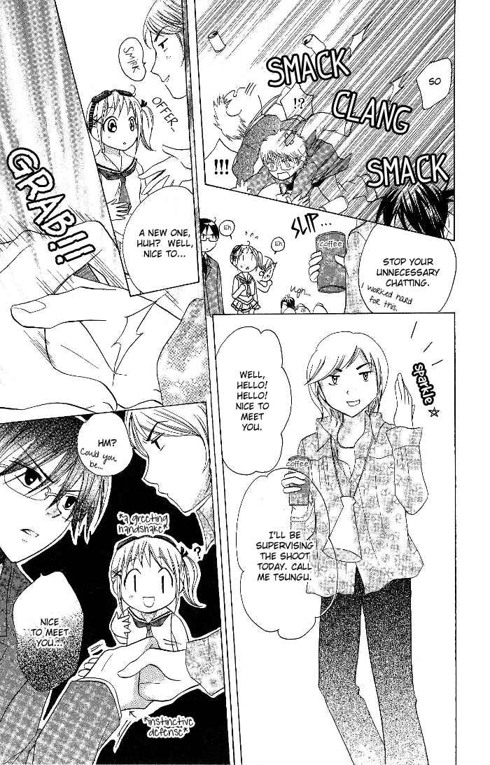Page 16 Chapter 9 Hatsumei Princess