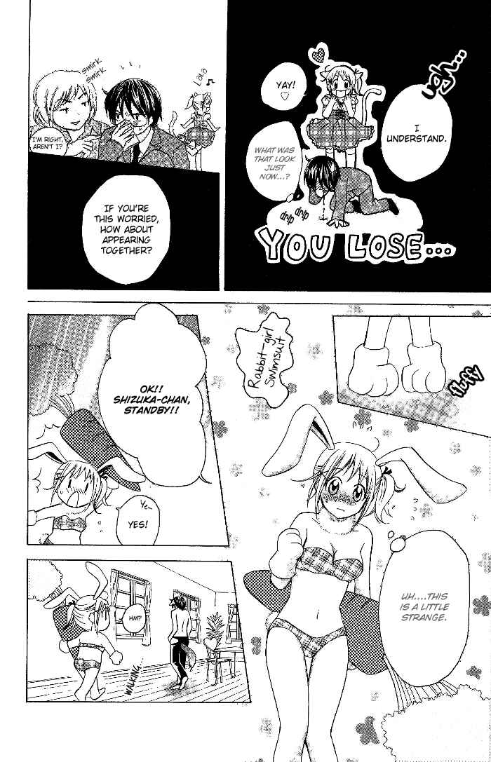 Page 21 Chapter 9 Hatsumei Princess