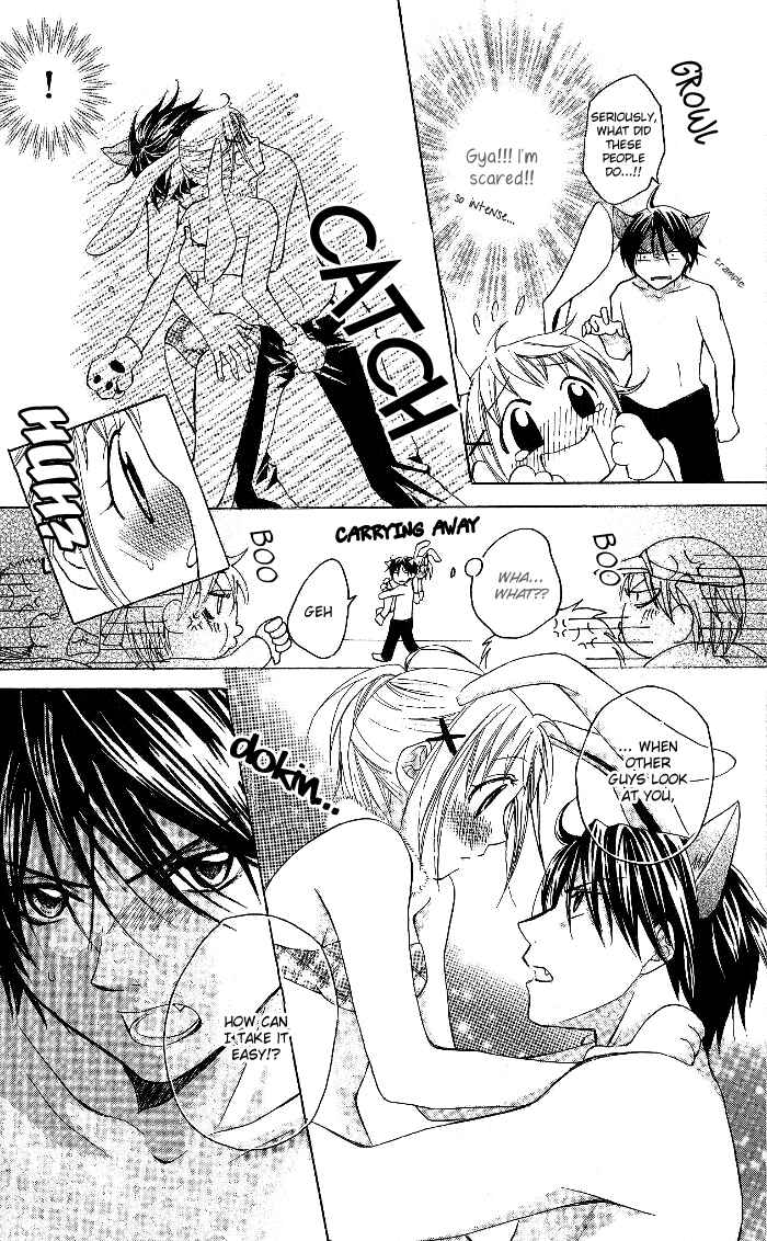 Page 23 Chapter 9 Hatsumei Princess