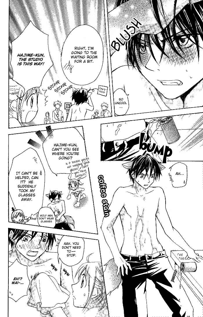 Page 25 Chapter 9 Hatsumei Princess