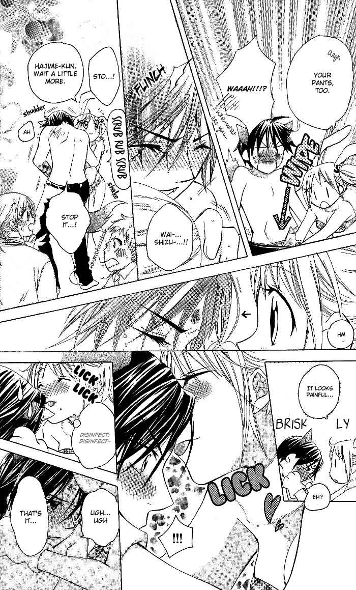 Page 26 Chapter 9 Hatsumei Princess