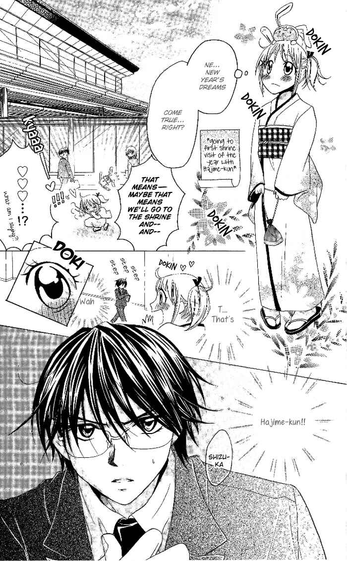 Page 7 Chapter 9 Hatsumei Princess