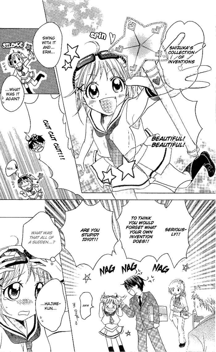 Page 9 Chapter 9 Hatsumei Princess