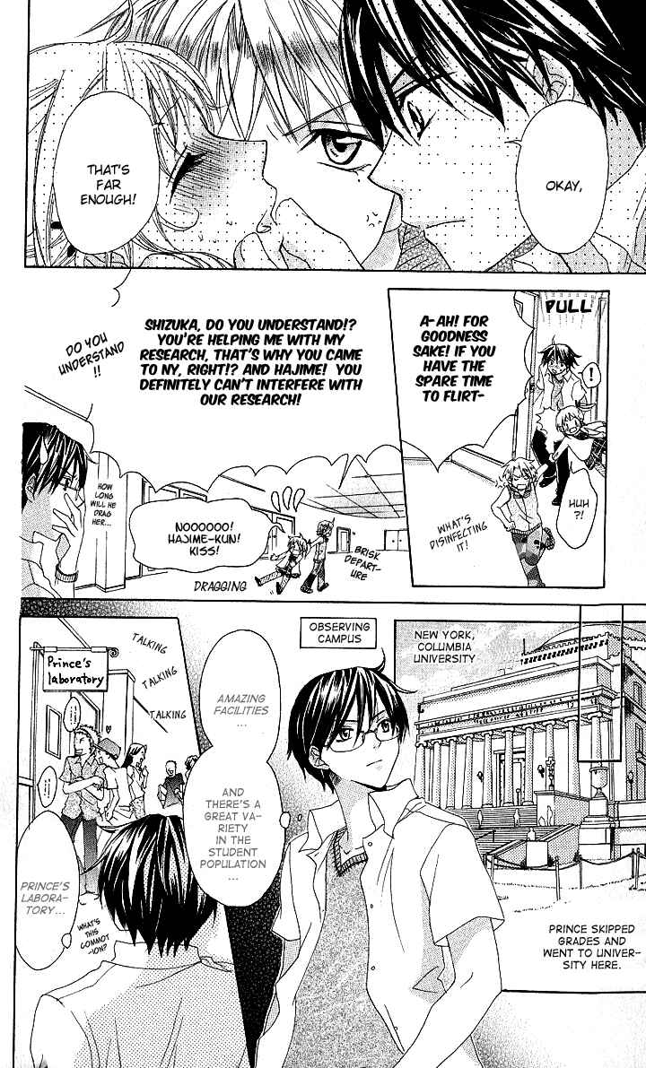 Page 16 Chapter 6 Hatsumei Princess