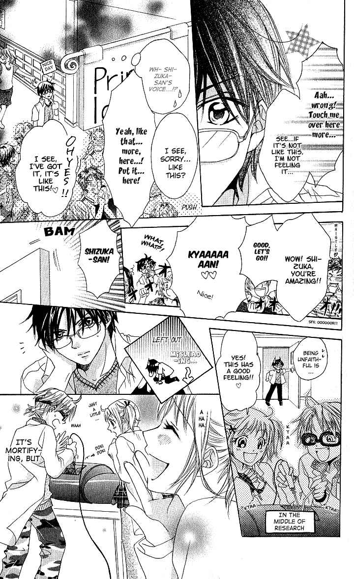 Page 17 Chapter 6 Hatsumei Princess