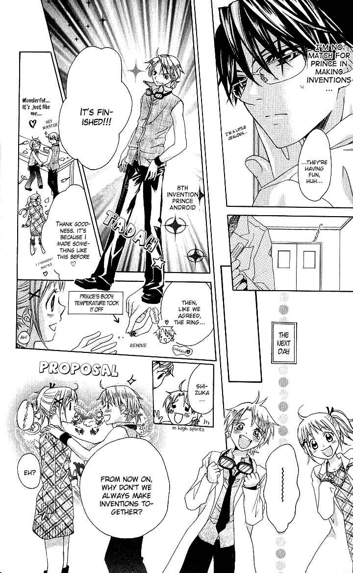 Page 18 Chapter 6 Hatsumei Princess