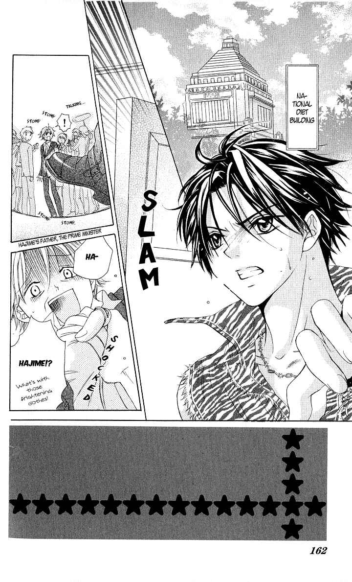 Page 2 Chapter 6 Hatsumei Princess