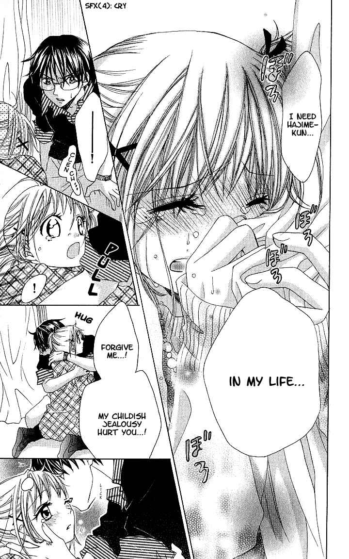 Page 27 Chapter 6 Hatsumei Princess