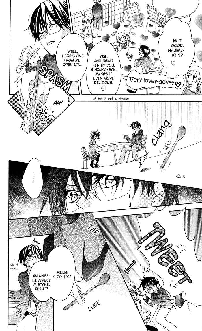 Page 11 Chapter 7 Hatsumei Princess