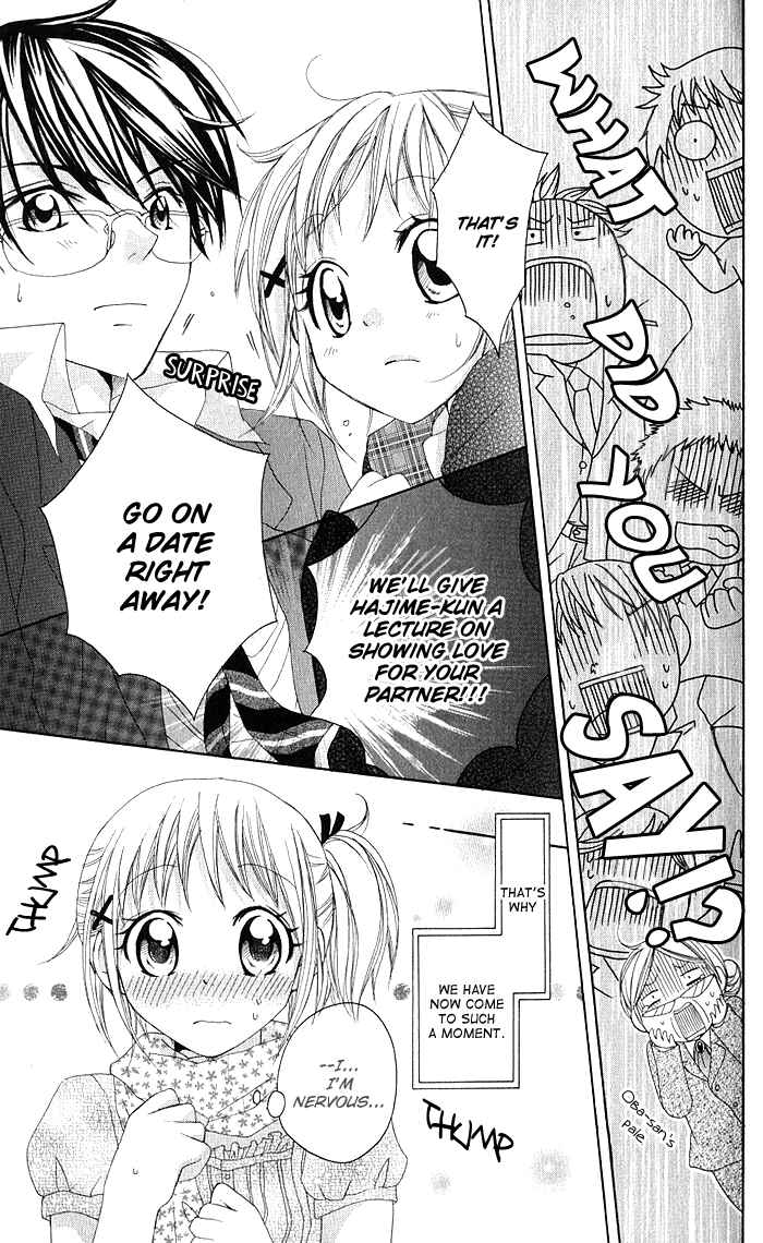 Page 16 Chapter 7 Hatsumei Princess