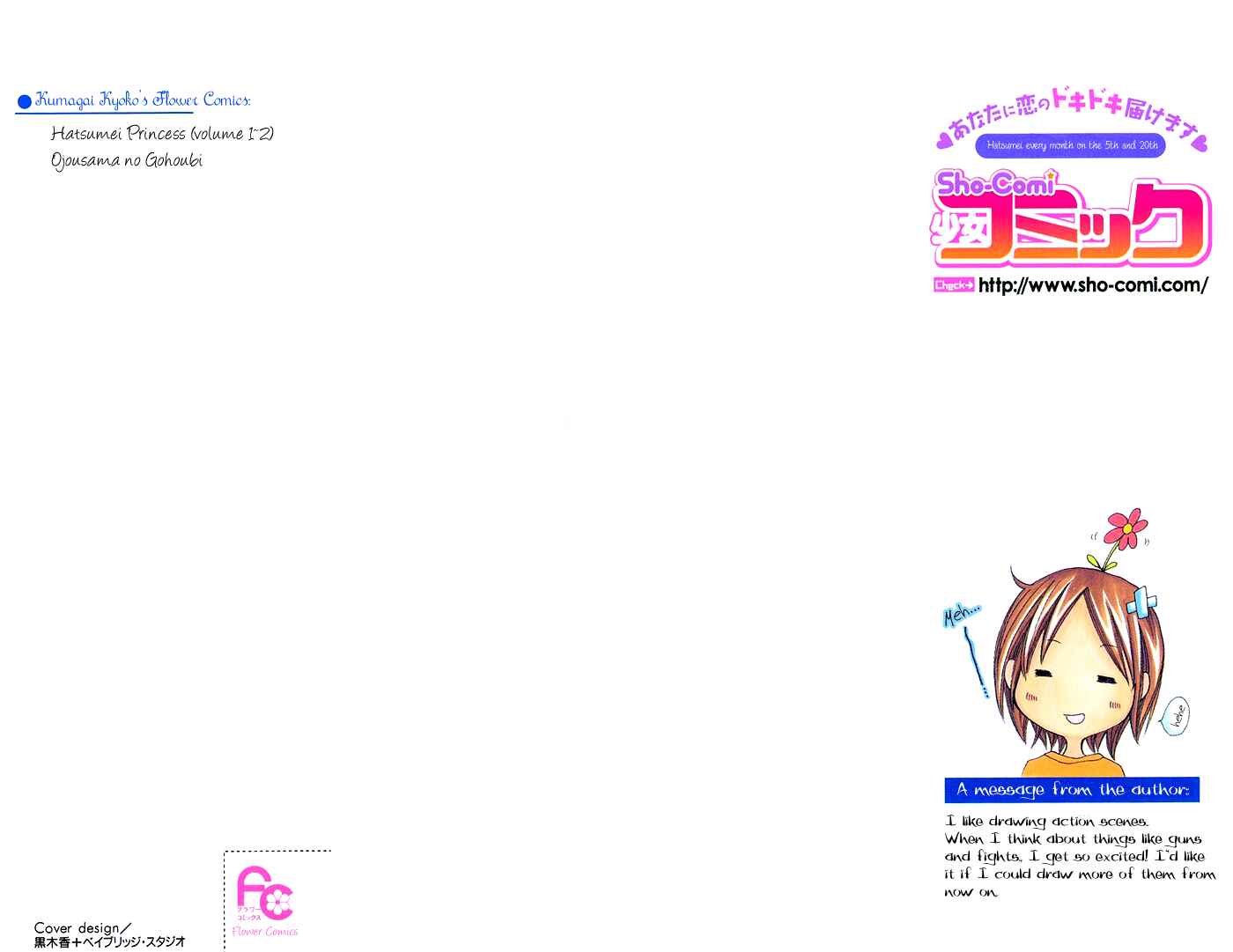 Page 2 Chapter 7 Hatsumei Princess