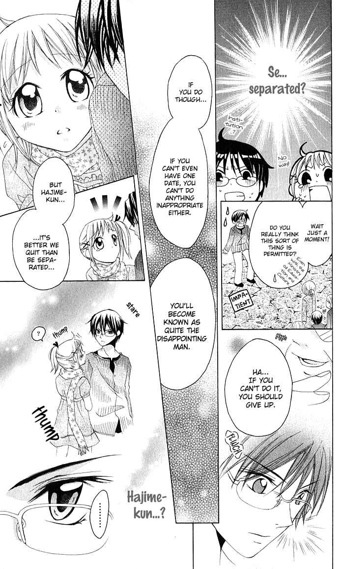 Page 20 Chapter 7 Hatsumei Princess