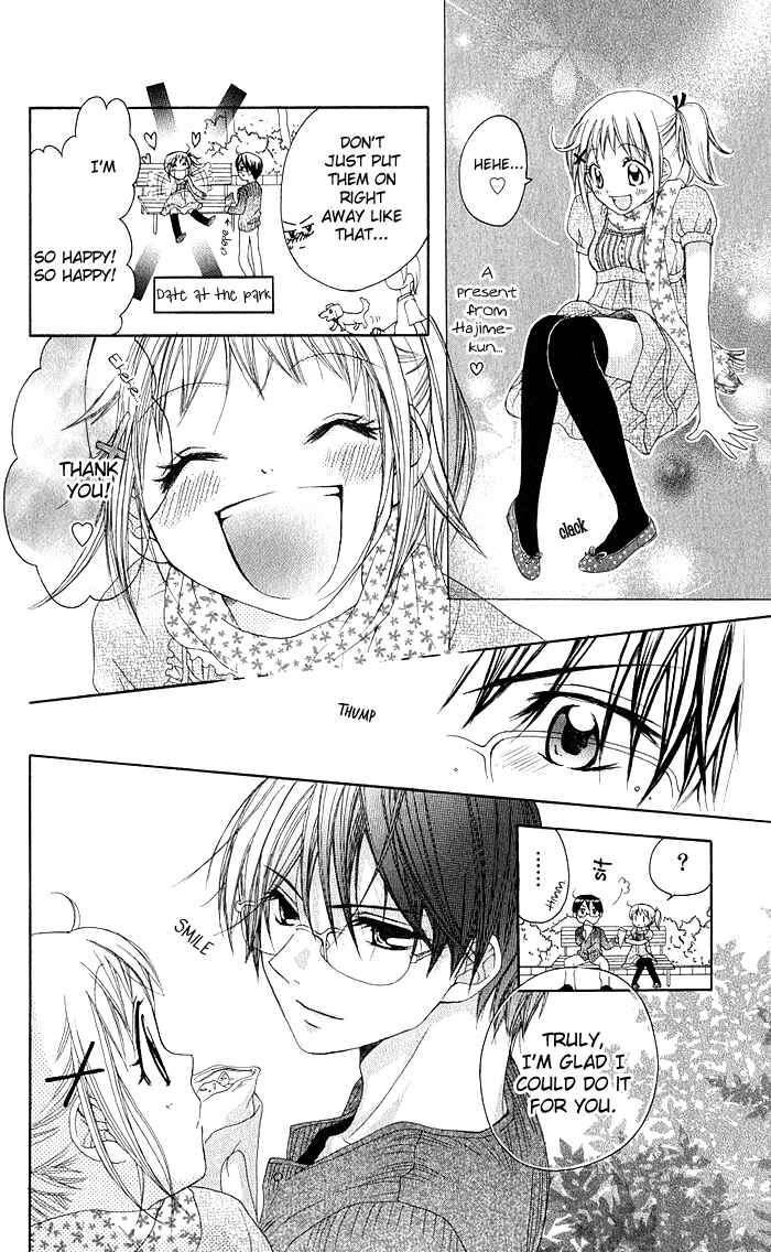 Page 23 Chapter 7 Hatsumei Princess