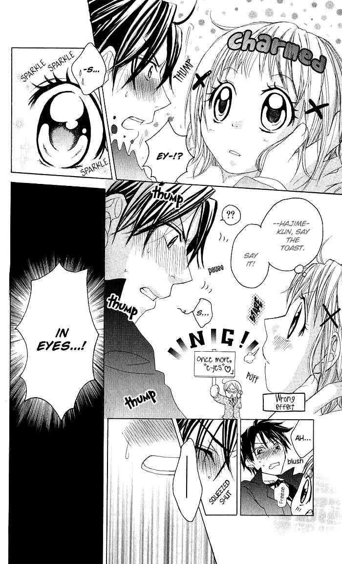 Page 31 Chapter 7 Hatsumei Princess