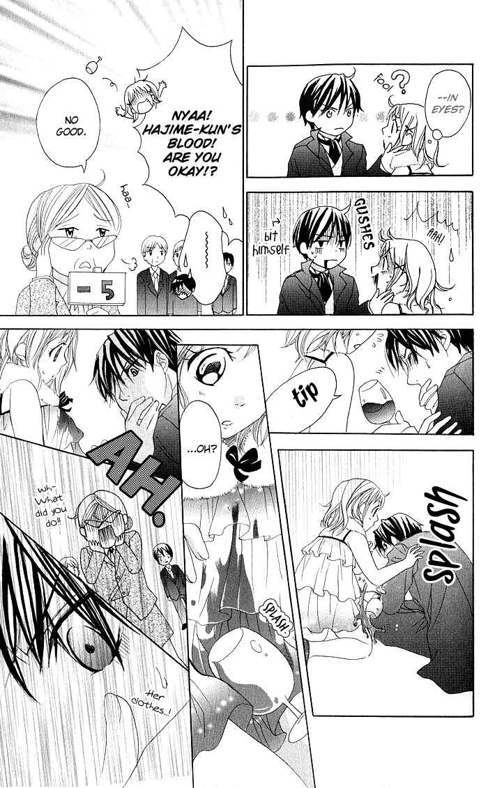 Page 32 Chapter 7 Hatsumei Princess