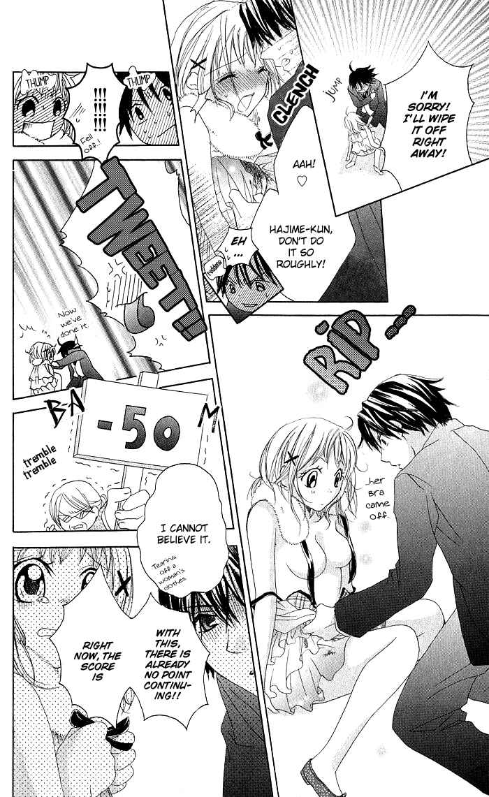 Page 33 Chapter 7 Hatsumei Princess