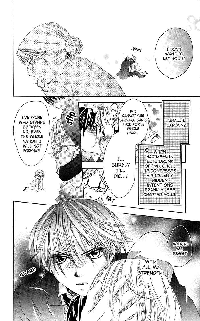 Page 37 Chapter 7 Hatsumei Princess